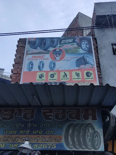 Jagtar tyer shop