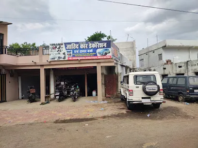 JAHID CAR ACCESSORIES