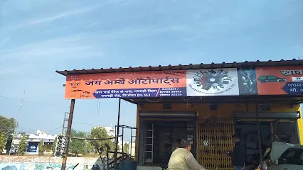 JAI AMBEY AUTOPARTS