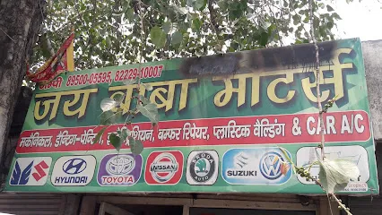 Jai Baba Motors