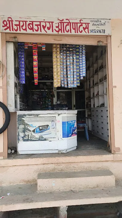 Jai bajrang auto parts