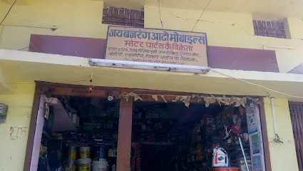 Jai Bajrang Automobiles