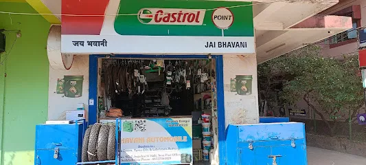 Jai Bhavani Automobile