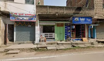 Jai Jagdamba Auto Accessories