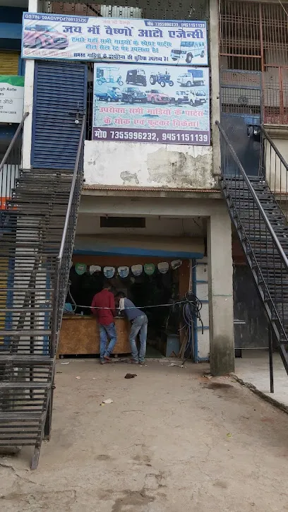 Jai maa vaishno Auto Agency