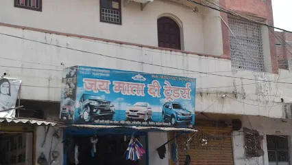 Jai Mata Di Traders