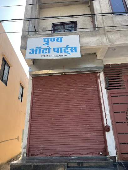 Jai Punya Autoparts , Aurum Heights,sagwara road