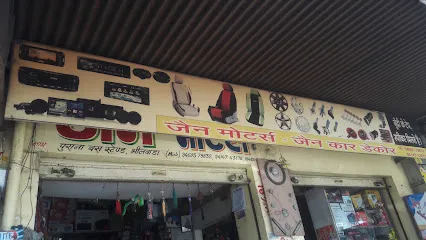 Jain Motors - Jain Car Decor