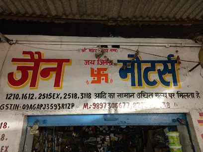 Jain Motors