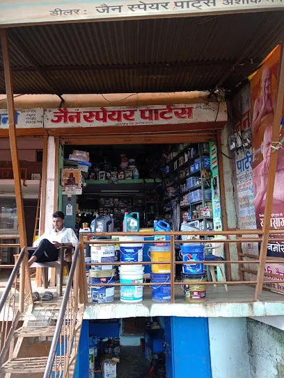 Jain spare parts