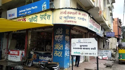 Jaiswal auto parts