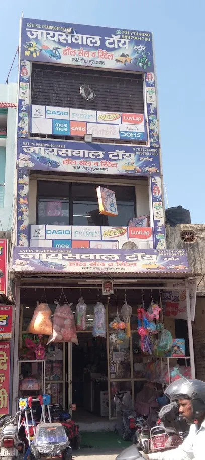 jaiswal toy