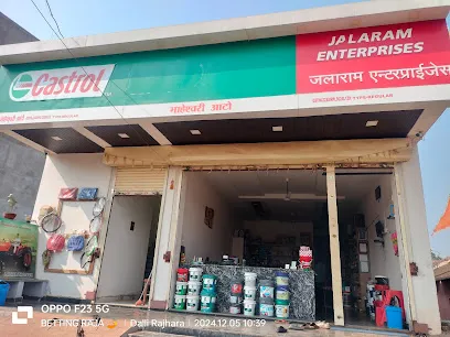 Jalaram enterprise dallirajhara