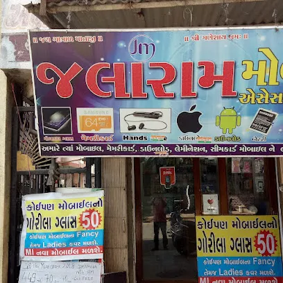 Jalaram Mobile & Accessories