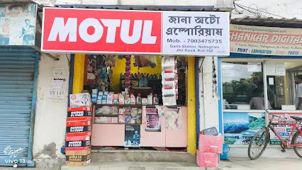 JANA AUTO EMPORIUM