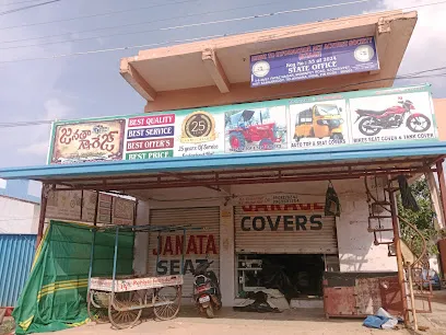 Janata Garage