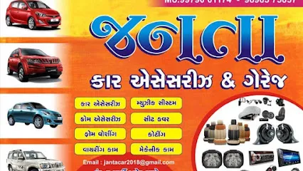Janta Car accessories