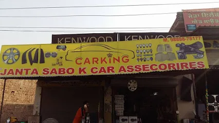 Janta SABO K CAR ACCESSORIES
