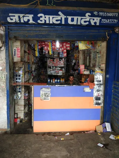 Janu Auto Center