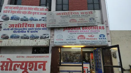 Jasoria Brothers - Maruti Suzuki Genuine Auto Spare Parts Dealer in Pilibhit