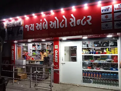 Jay Ambe Auto Center