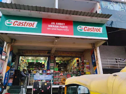 Jay Ambey auto Vikram parts and tools. जय अम्बे ऑटो विक्रम पार्ट्स और टूल्स