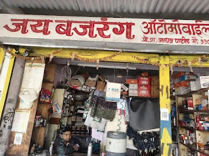 Jay Bajrang Automobile Jafrabad