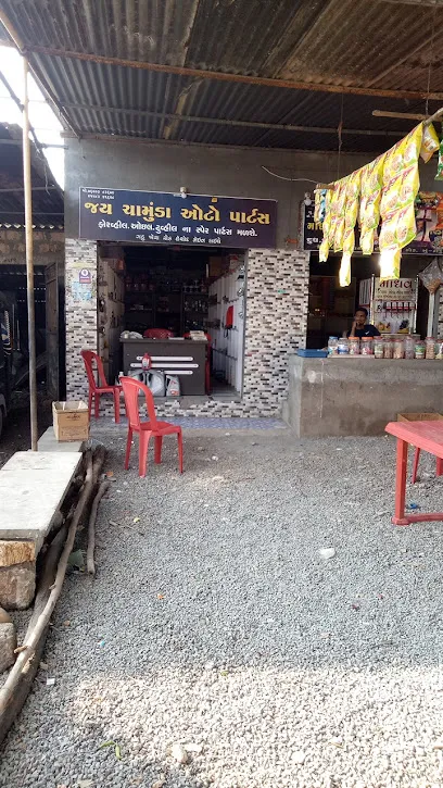 Jay Chamunda auto parts