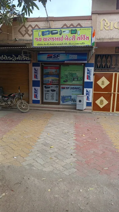 JAY CHARAN AAI BETARI