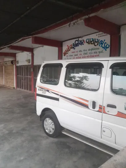 Jay Mahakal Auto Parts