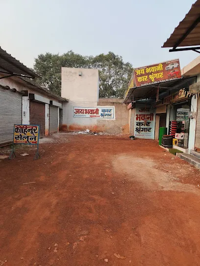 जय भवानी कार श्रृंगार