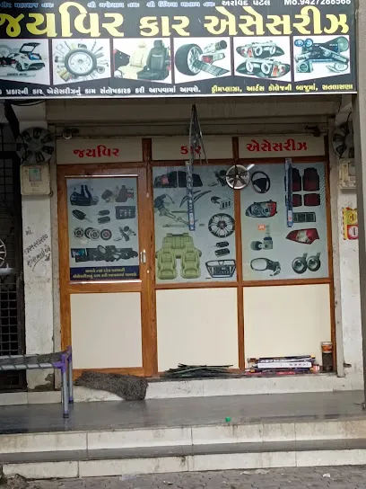 Jayveer car accessories