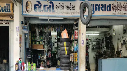 J.B. Auto Parts And Garage