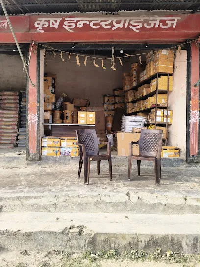 Jcb Spare parts Store Supaul
