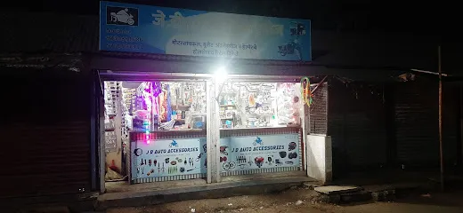 JD AUTO ACCESSORIES जे डी ऑटो ॲक्सेसरीज