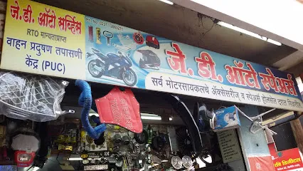 J.D. Auto Spares
