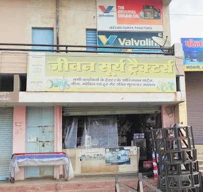 Jeevan Surya Tractors