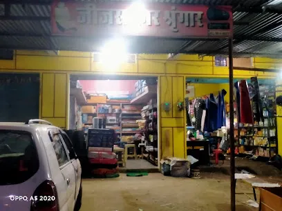JESUS कार श्रृंगार
