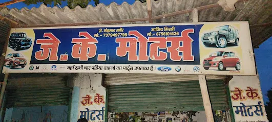 JK MOTORS