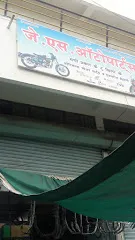 J.S. Auto Parts