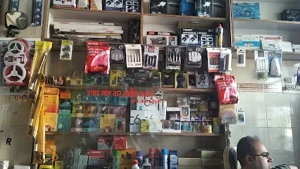 Juneja Car Accessories