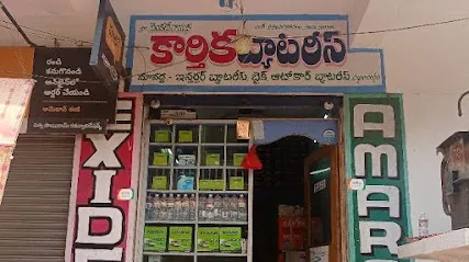 KAARTHIKA BATTERIES