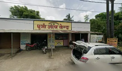Kajal Saha
