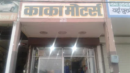 Kaka Motors