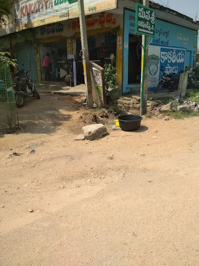 Kakatiya automobiles