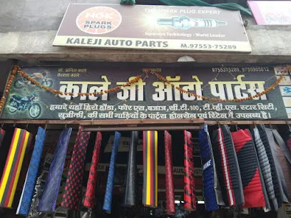 KALEJI AUTO PARTS