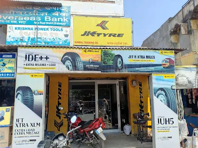 Kamal Trading Co.