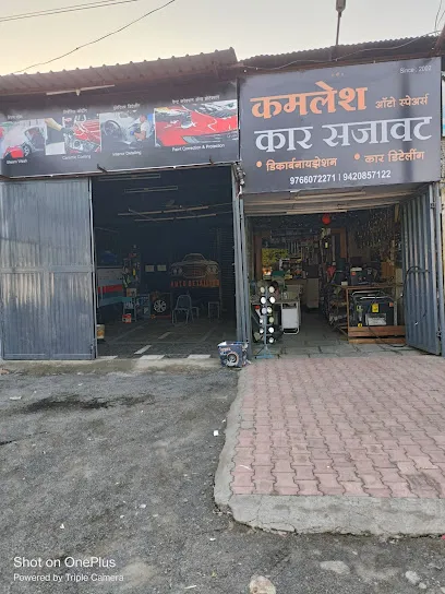 Kamlesh Car Sajawat,Car detailing,decarbonization
