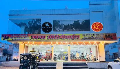 Kanha Automobiles - Oritsu Electric Scooty and Rickshaw Showroom