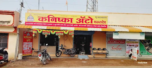Kanishka Auto Palasdeo